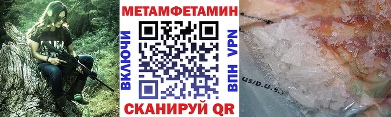 хочу наркоту  Дальнегорск  АМФ Розовый 