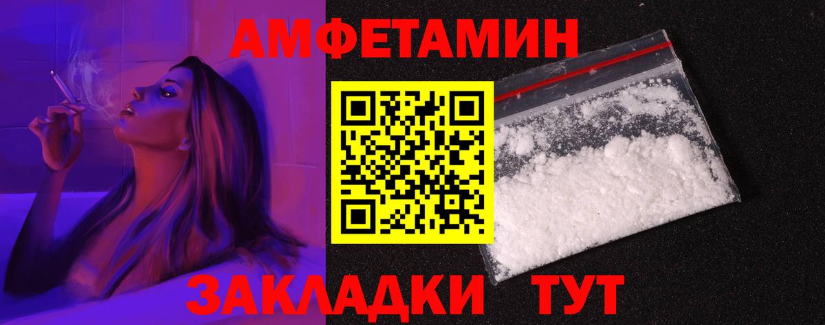 АМФ Розовый Дальнегорск