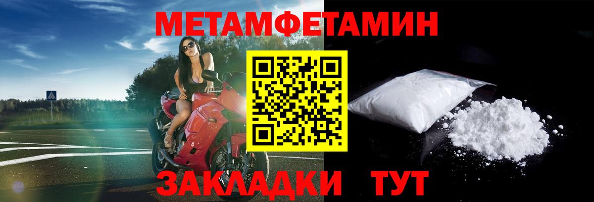 Амфетамин Розовый  Вход с VPN  АМФ  Дальнегорск 