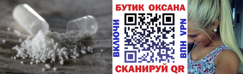 Бутират BDO  сколько стоит  Дальнегорск 