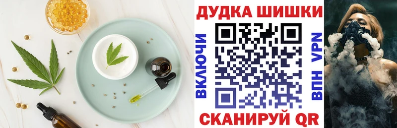дарк нет телеграм  МЕГА как зайти  Дальнегорск  Еда ТГК конопля 