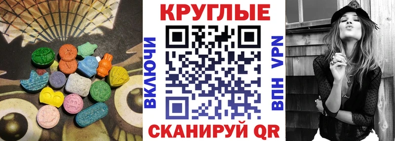 ЭКСТАЗИ XTC  Дальнегорск 
