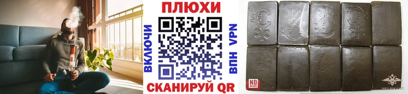 Гашиш гарик  Дальнегорск 
