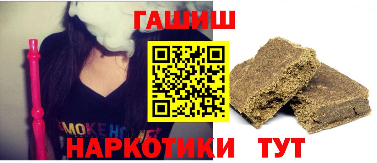 ГАШИШ AMNESIA HAZE Дальнегорск