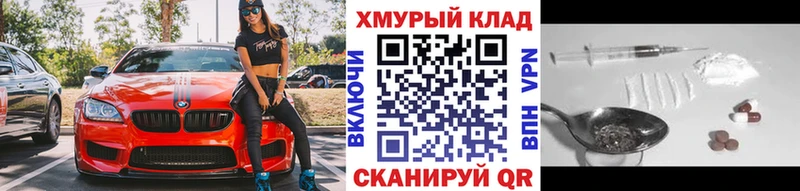 Героин Афган  цена наркотик  ОМГ ОМГ   Дальнегорск 