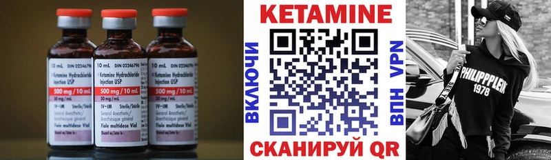 kraken ТОР  Дальнегорск  КЕТАМИН VHQ 