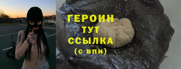кокаин колумбия Бородино