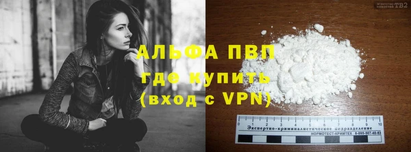 метамфетамин Богородицк
