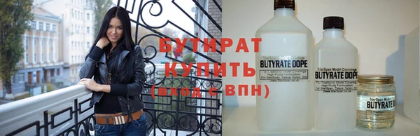 метамфетамин Богородицк