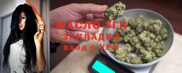 метамфетамин Богородицк