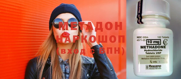кокаин колумбия Бородино
