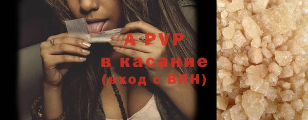 мяу мяу кристалл Бронницы