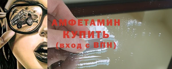 мяу мяу кристалл Бронницы