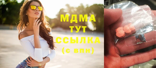 мяу мяу кристалл Бронницы