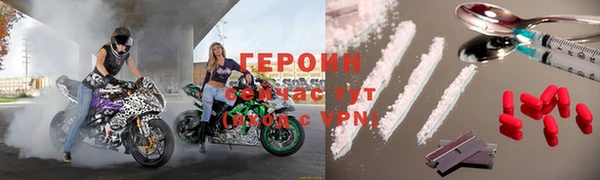 мяу мяу кристалл Бронницы