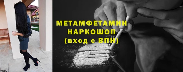 мефедрон мука Бугульма