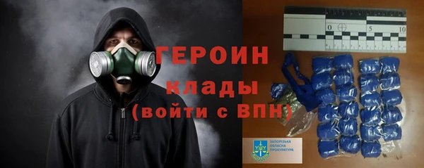 мефедрон мука Бугульма