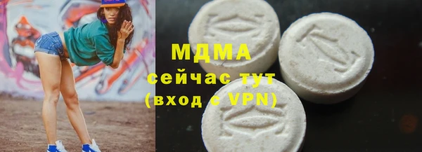 кокаин колумбия Бородино