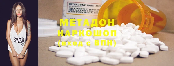 метамфетамин Богородицк