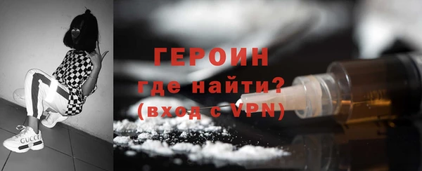 шишки Белокуриха