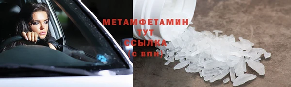 метамфетамин Богородицк