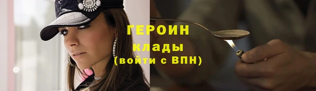 мяу мяу кристалл Бронницы