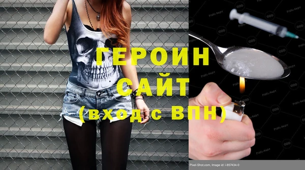 кокаин колумбия Бородино