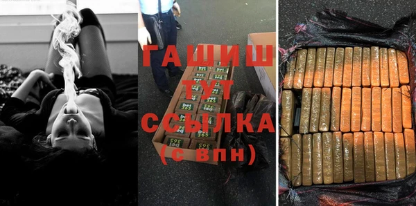 мефедрон мука Бугульма