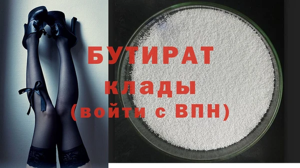 герыч Бутурлиновка