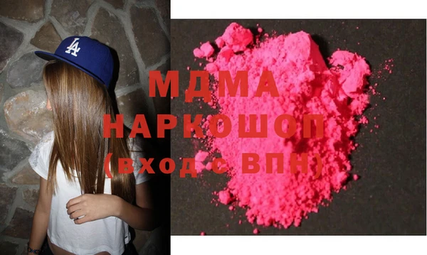 метамфетамин Богородицк