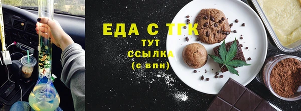 мяу мяу кристалл Бронницы