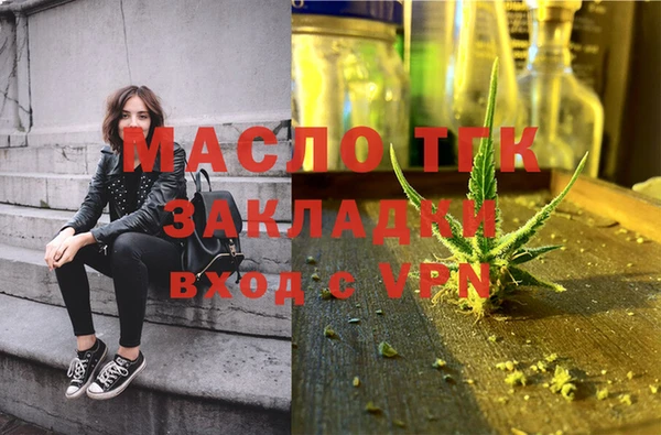мяу мяу кристалл Бронницы