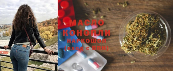 метамфетамин Богородицк