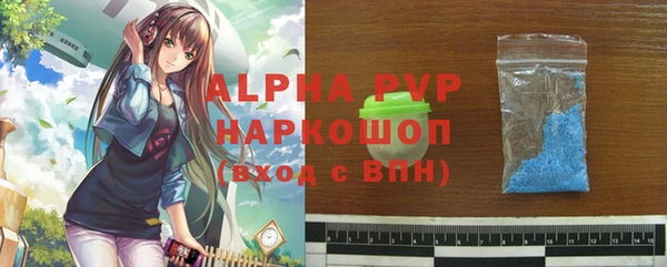 мефедрон мука Бугульма