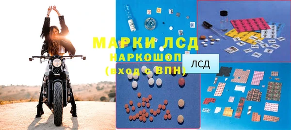 мефедрон мука Бугульма