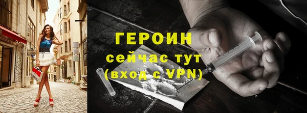 кокаин колумбия Бородино