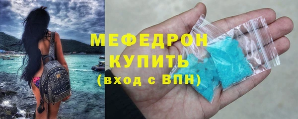 MDMA Premium VHQ Валуйки