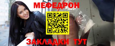 COCAINE Железноводск