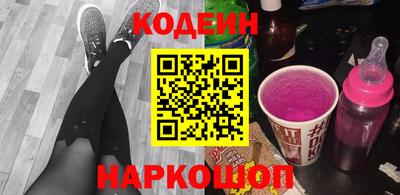 кокаин премиум Добрянка