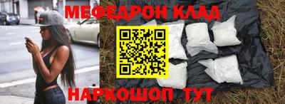 экстази Железногорск