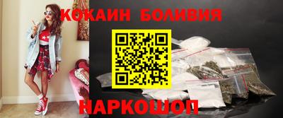 экстази Железногорск