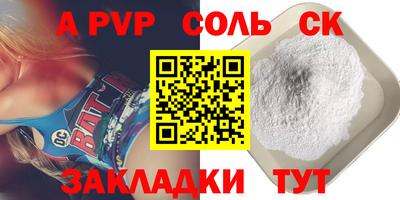 кокаин премиум Добрянка