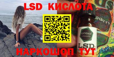 COCAINE Железноводск