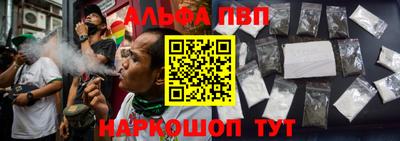 метамфетамин Ефремов