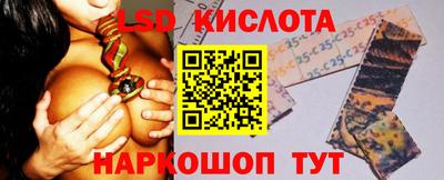бутик Долгопрудный