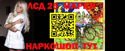 метамфетамин Ефремов