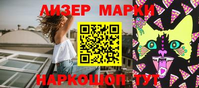 экстази Железногорск