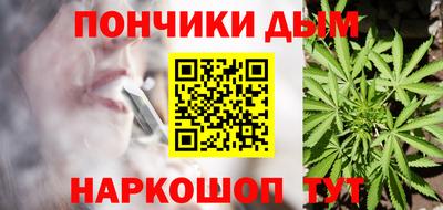 метамфетамин Ефремов