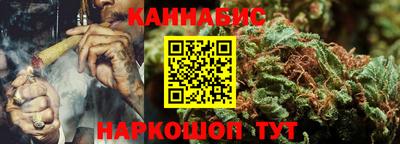 COCAINE Железноводск