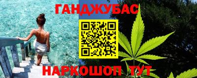 COCAINE Железноводск